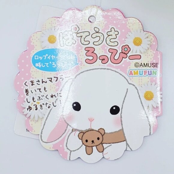 Pote USA Loppy Animuf Jumbo Plushy (Yellow) - Picture 5 of 6